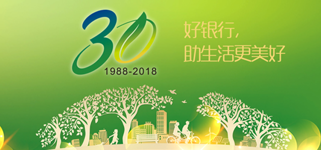 兴业银行股份有限公司上海陆家嘴支行 兴业银行股份有限公司上海陆家嘴支行